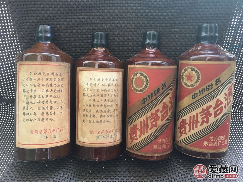 0元起拍,4瓶一组,79年贵州茅台酒,现-价格799元-爱藏拍卖-爱藏网