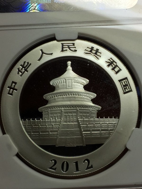 2012年熊猫银币10元acg评级ms68