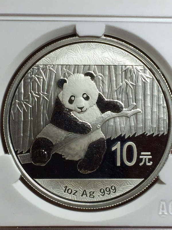2014年熊猫银币10元.acg评级ms66