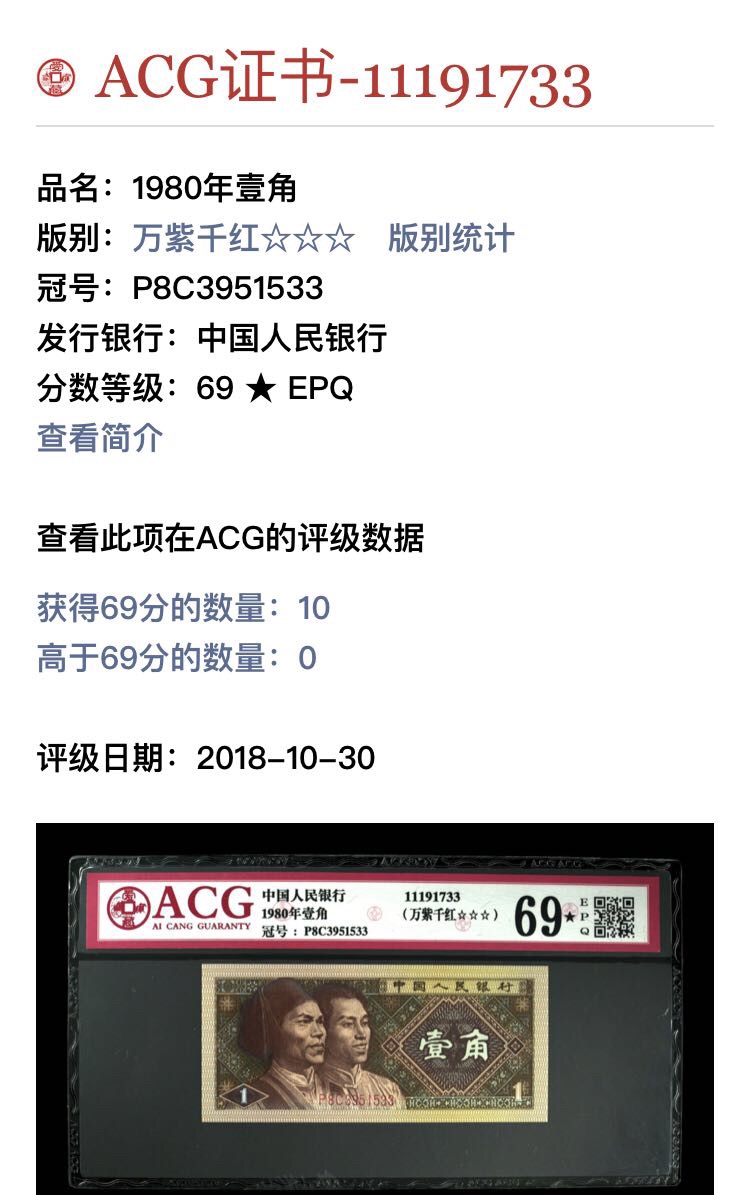 8001万紫千红,p8c精品冠