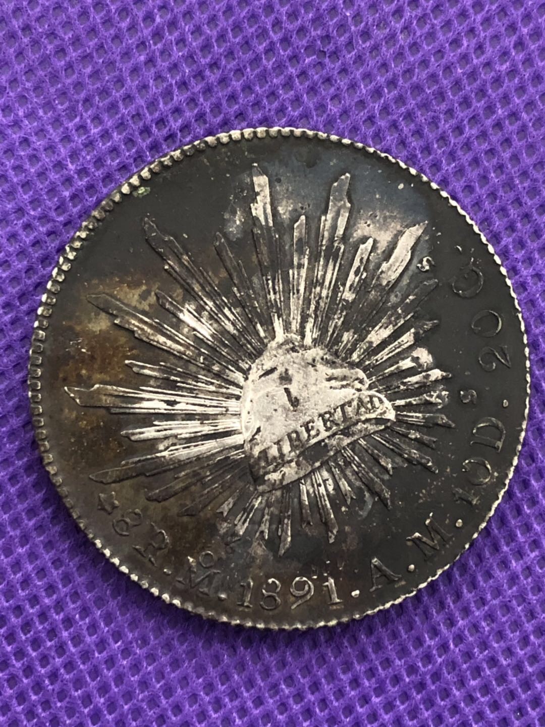 1891年花边鹰洋大银元,全羽