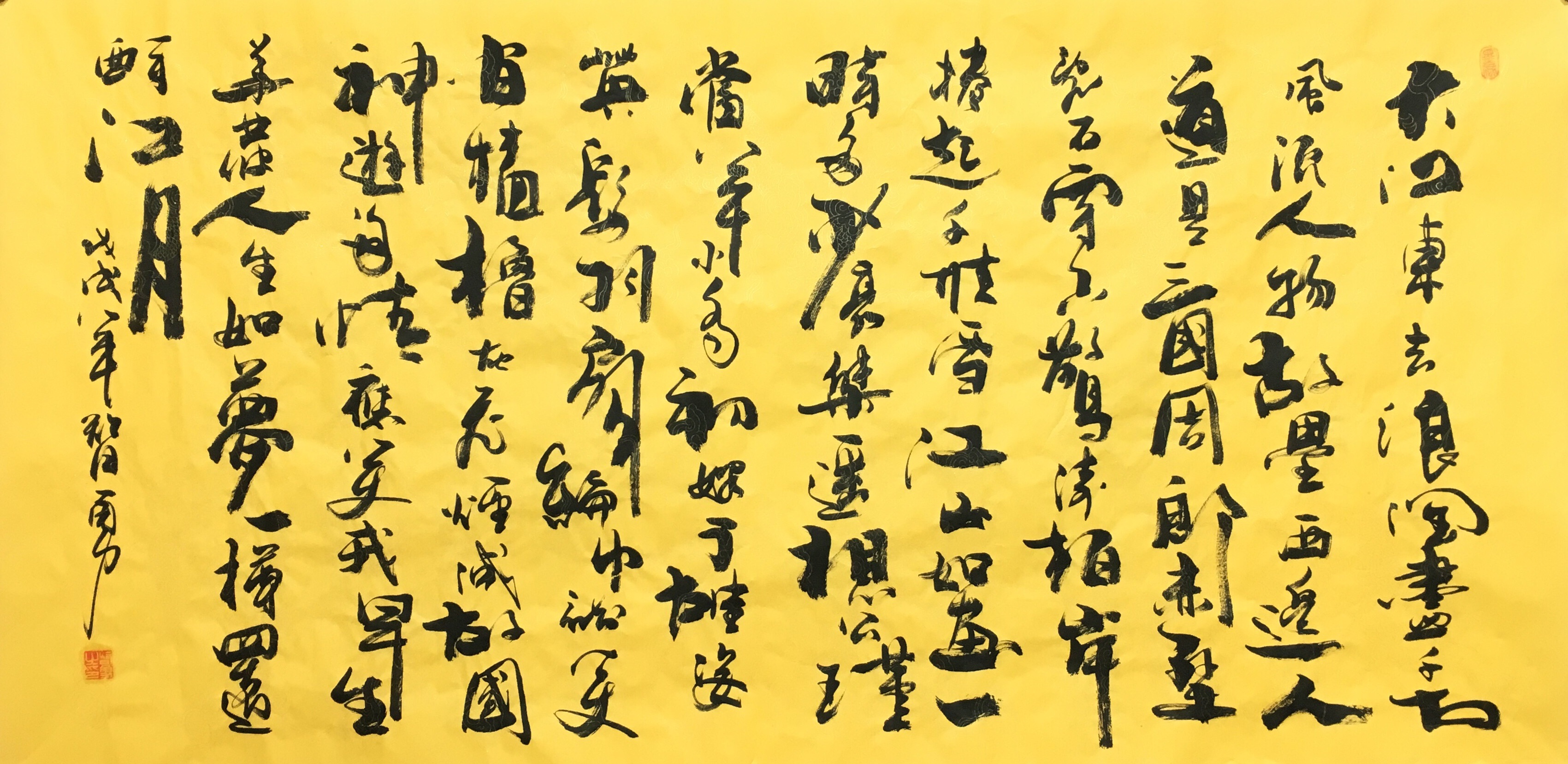 作者:智勇尺寸:180.69c