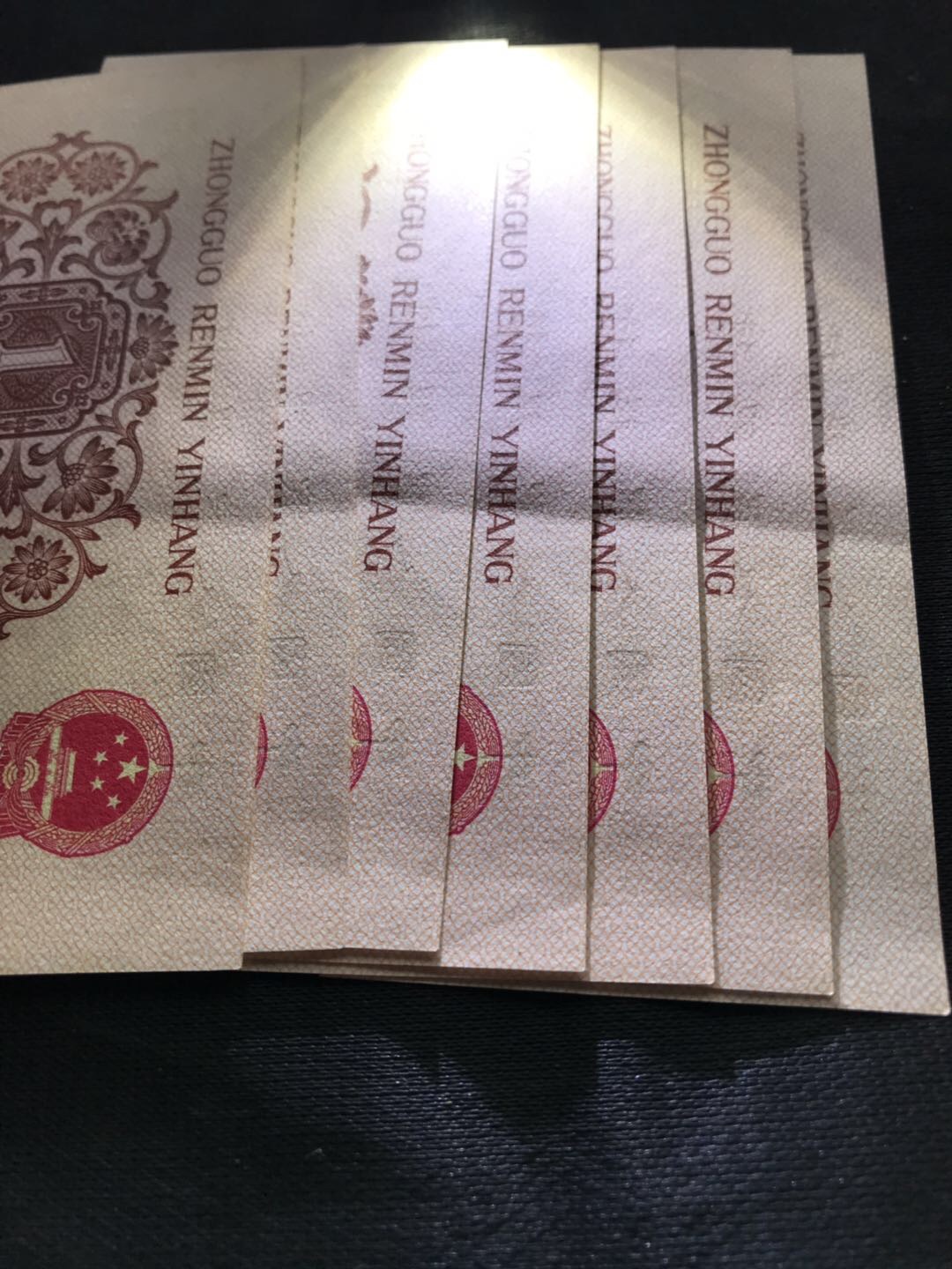 红三凸稀冠(ⅡⅩⅥ)7张连号