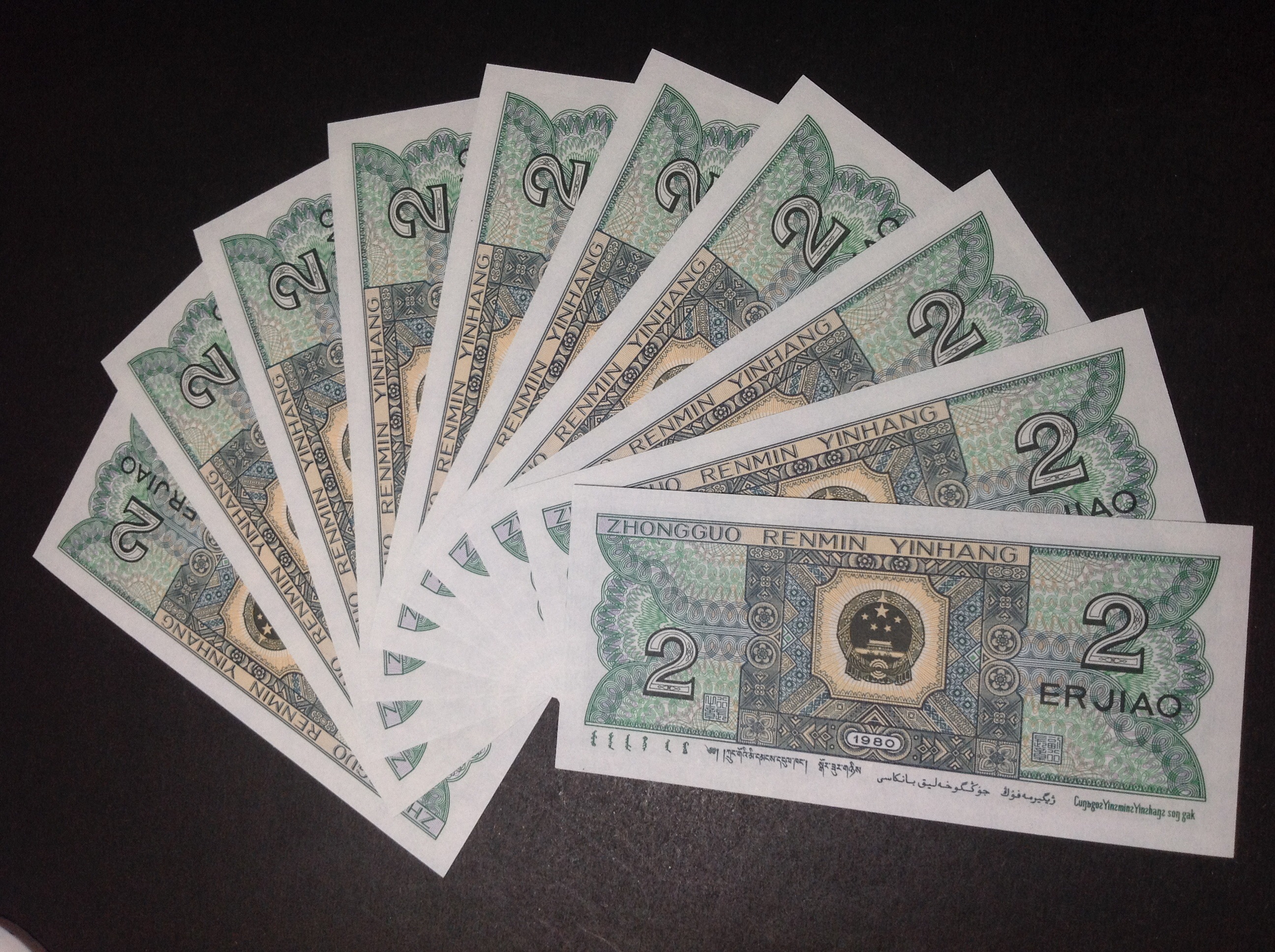 80年二角玉勾国,珍稀版