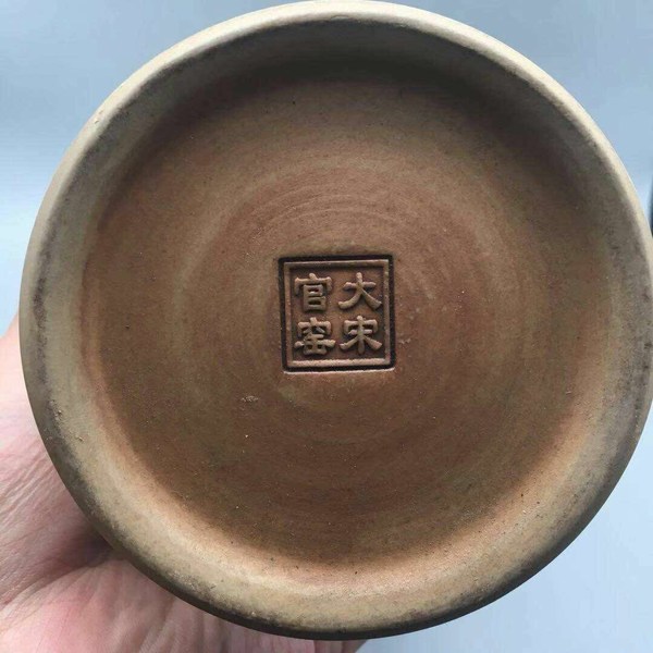 大宋官窑碎瓷裂纹梅瓶高34cm保存完好釉水莹