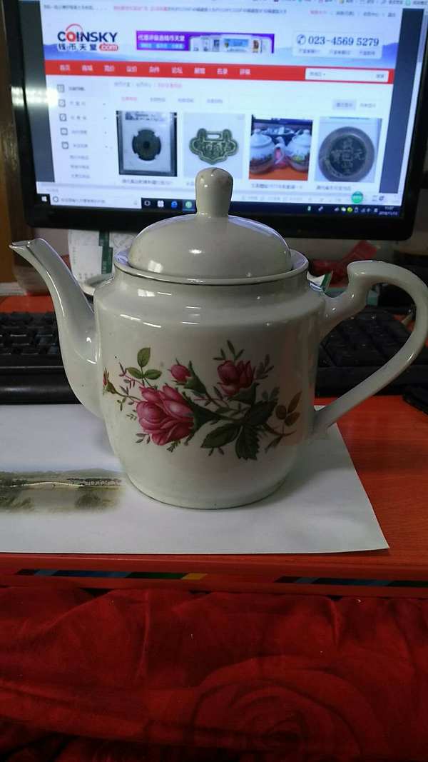 0起拍80年代全品醴陵大茶壶包老保真包邮如图