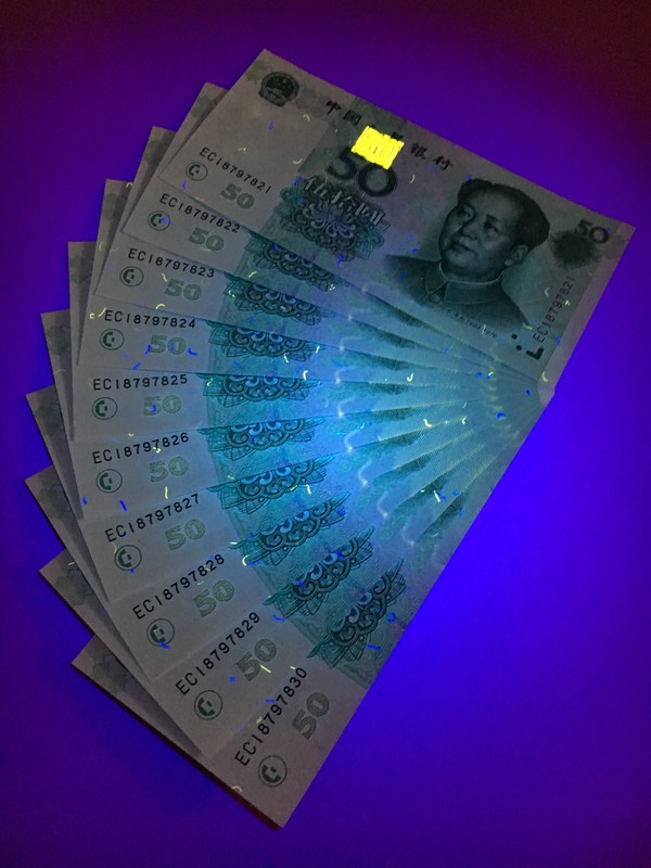 9950荧光币红映藏宫绝中绝标十惠拍五版币王