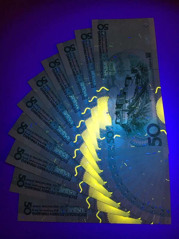 9950荧光币红映藏宫绝中绝标十惠拍五版币王