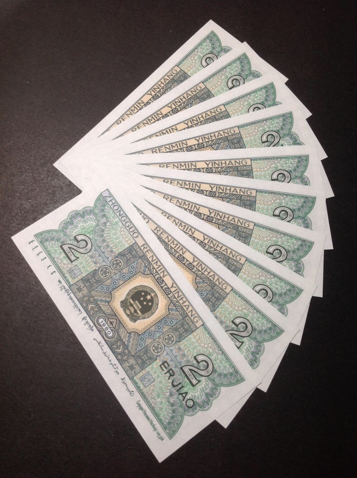 标准十连号,全新!紫光灯下有微斑.品相如图.