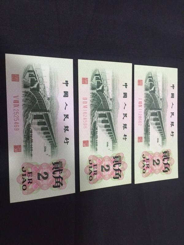 三版凸版大桥三张合拍品相全品以上低价惠友多拍