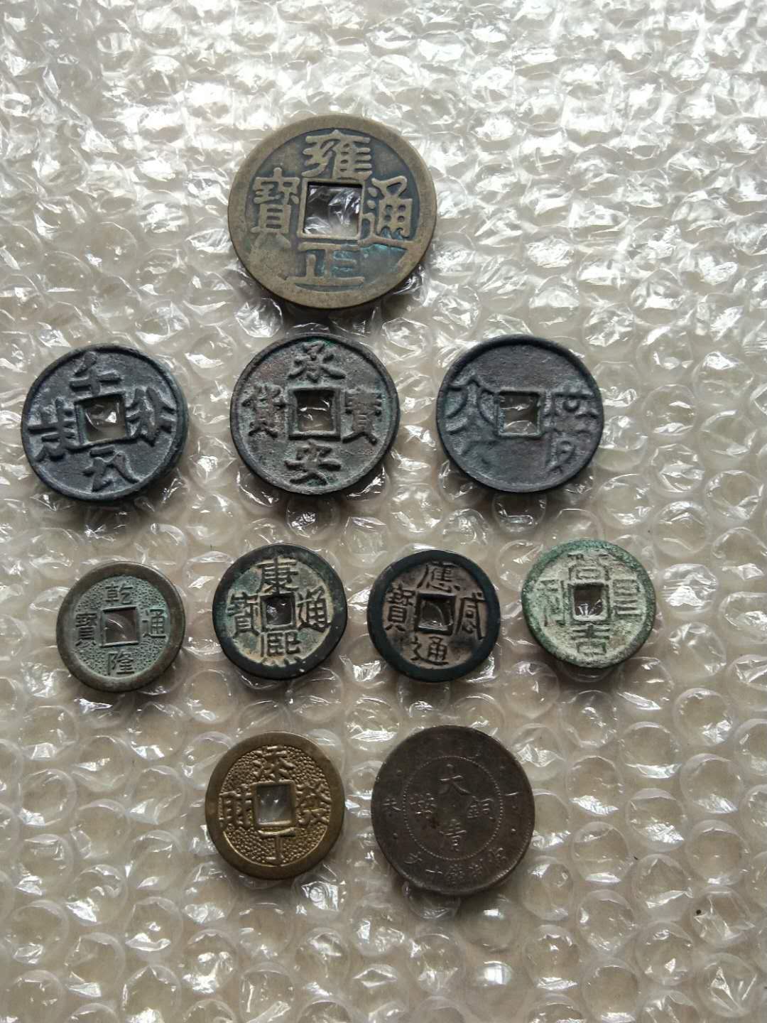 高仿古币十枚,贝有一定古钱币研