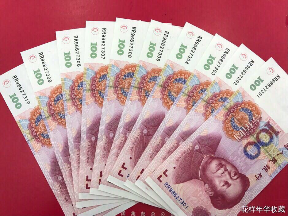 99版100元,标10连:1组