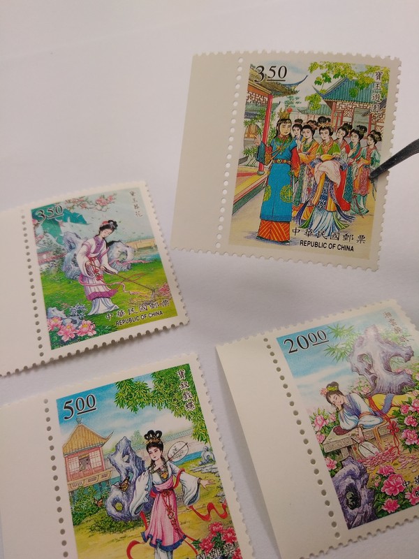 台湾邮票古典小说名著特387红楼梦一套共4