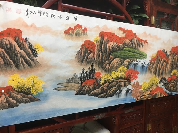 鸿运当头 0元起拍 杨成喜667 发货带收藏证书