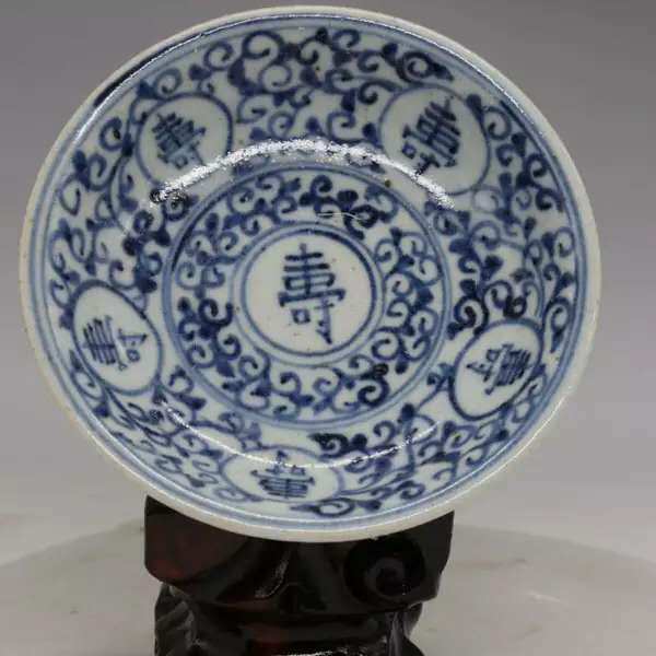 青花寿字高足碗果盘宝贝高7cm口径13cm