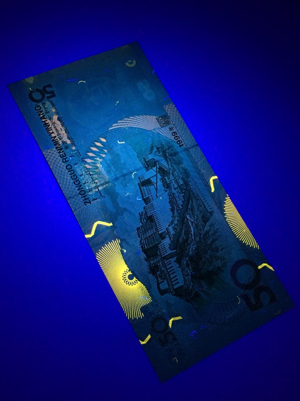 【9950荧光币:红粉腾鹰】惠拍五版币王9950荧