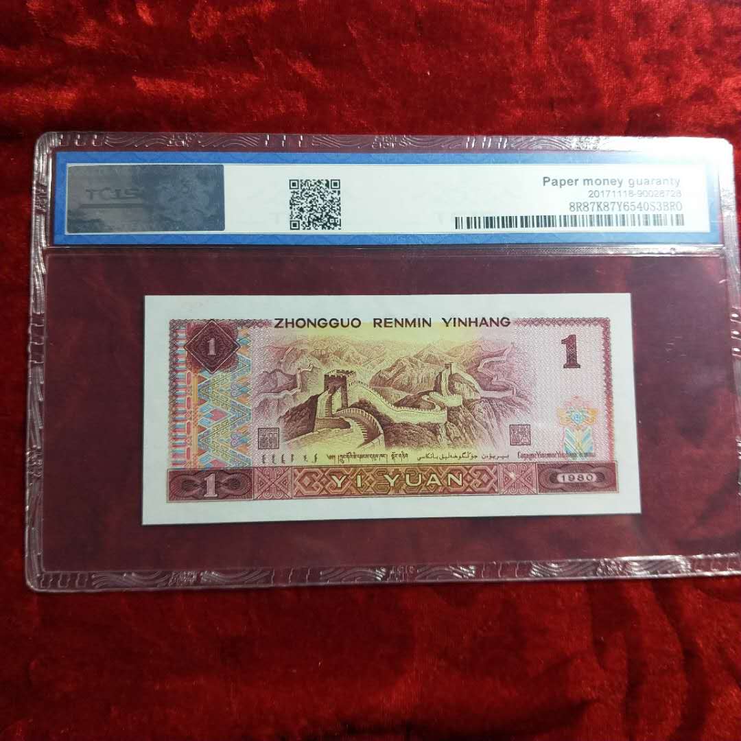 801钻石冠gu金龙王一张,高