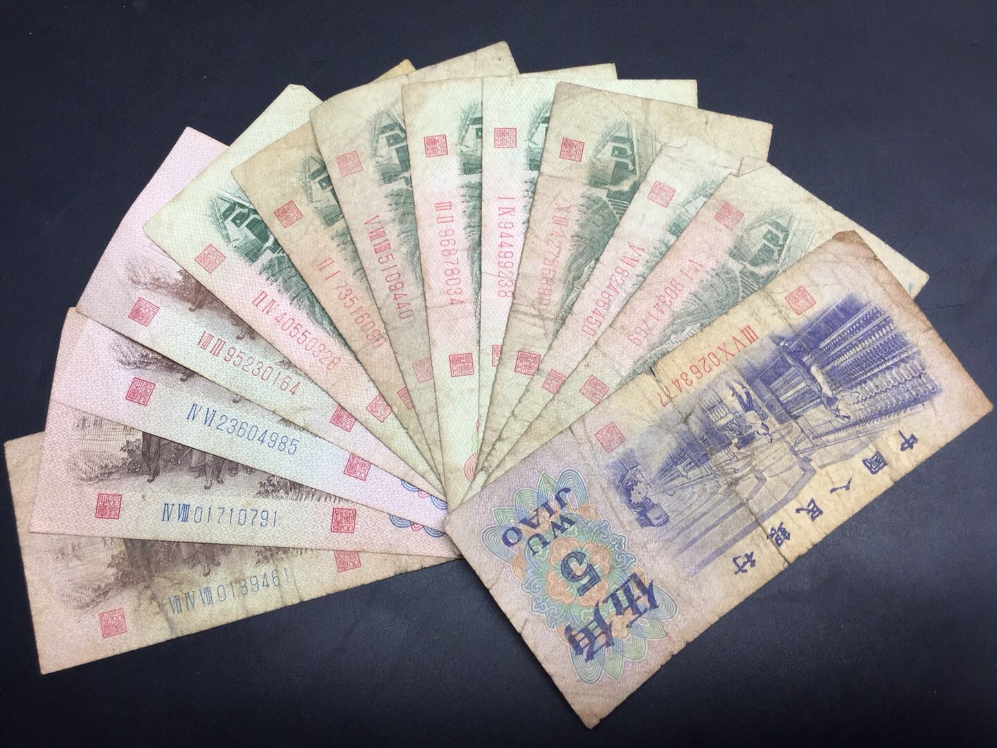 13枚三版角币一些.