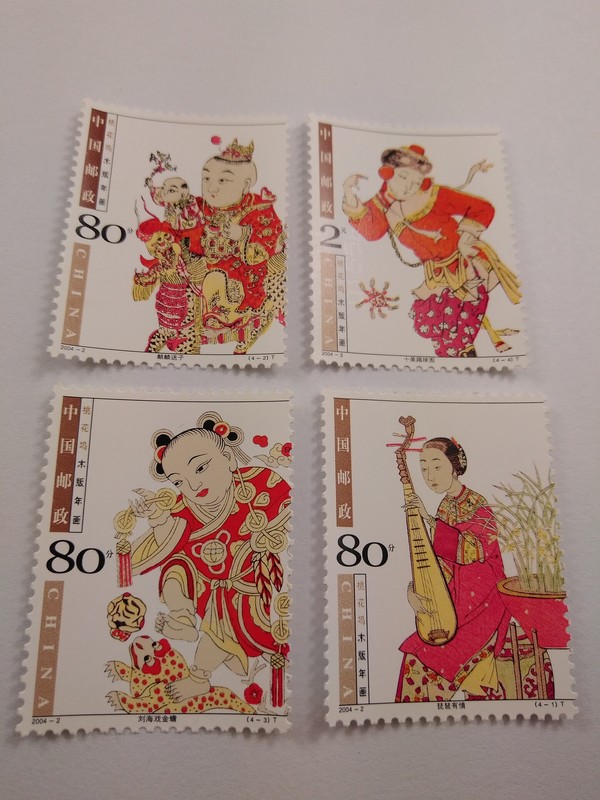 包邮邮票20042桃花坞木版年画一套共计4