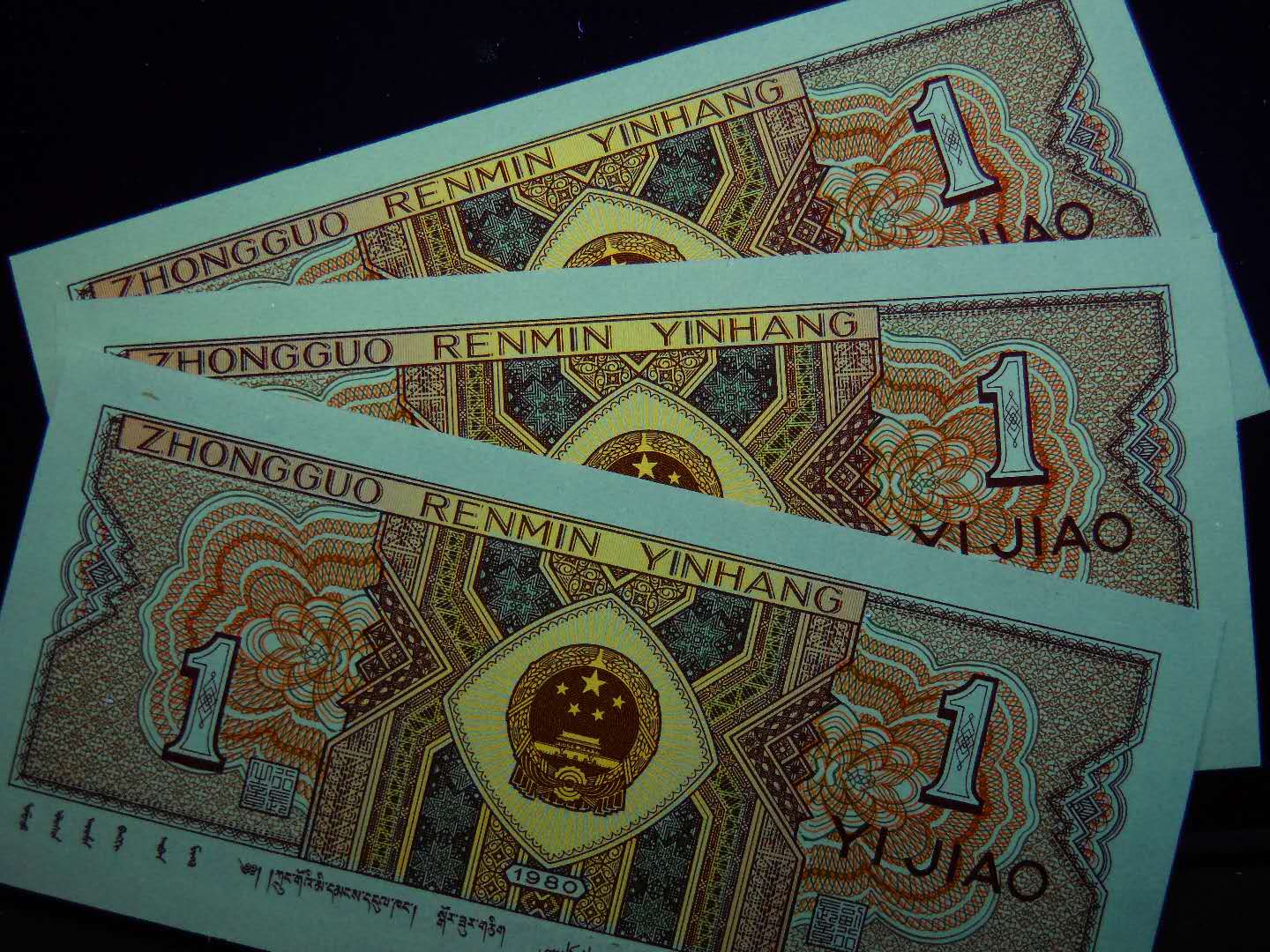 8001黄金背红一张,is99