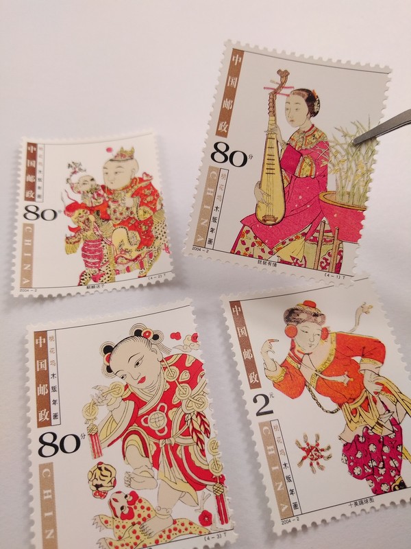 包邮邮票20042桃花坞木版年画一套共计4