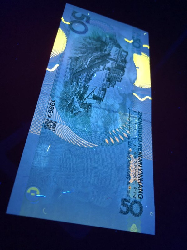 9950刀拆背面荧光一张,稀少品种,未来之王,目前