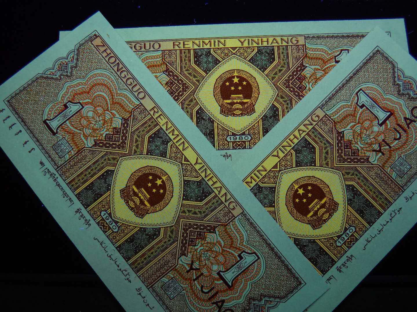 8001黄金背红一张,is99