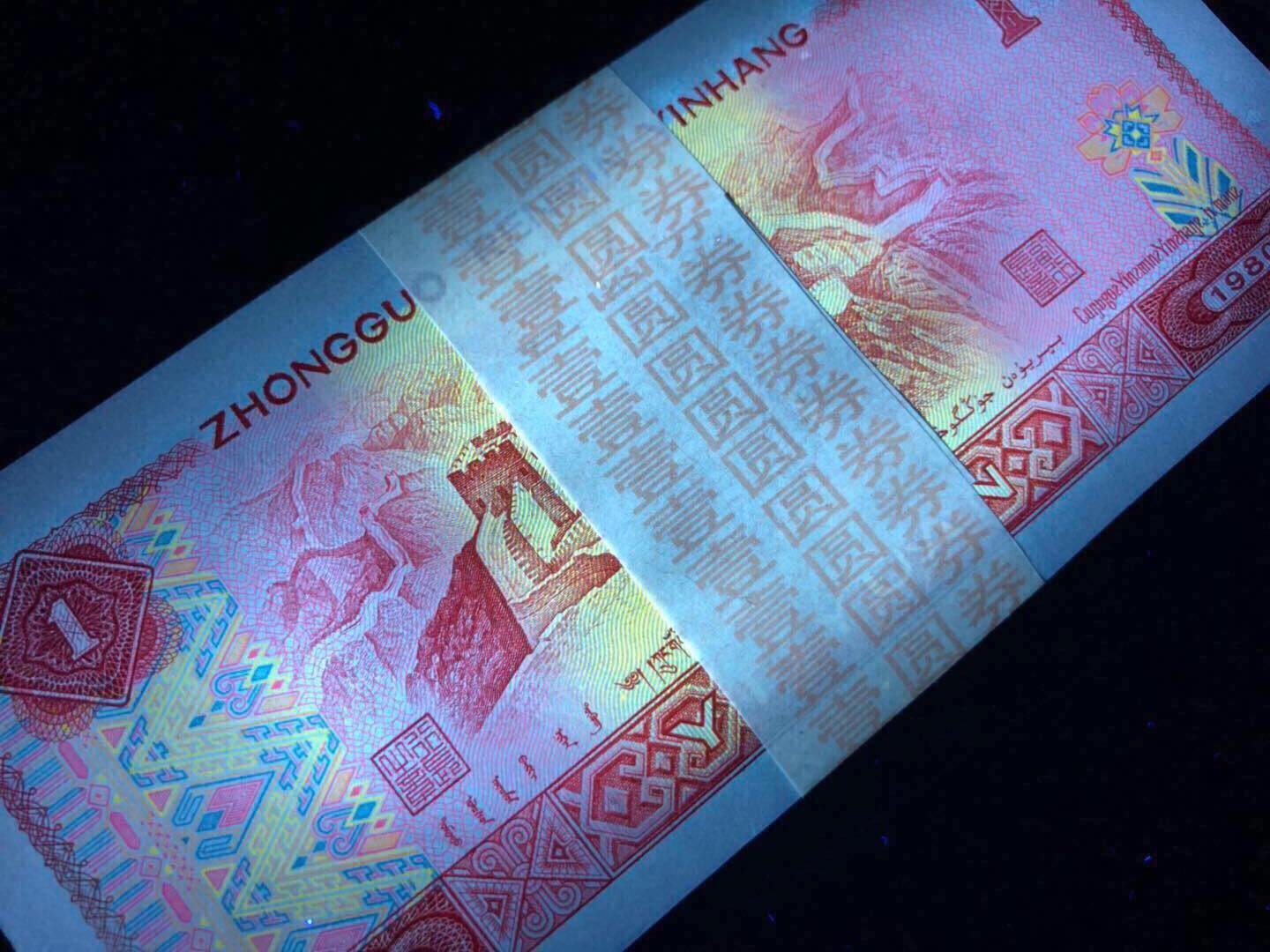 801红金龙,特强大金背!tc