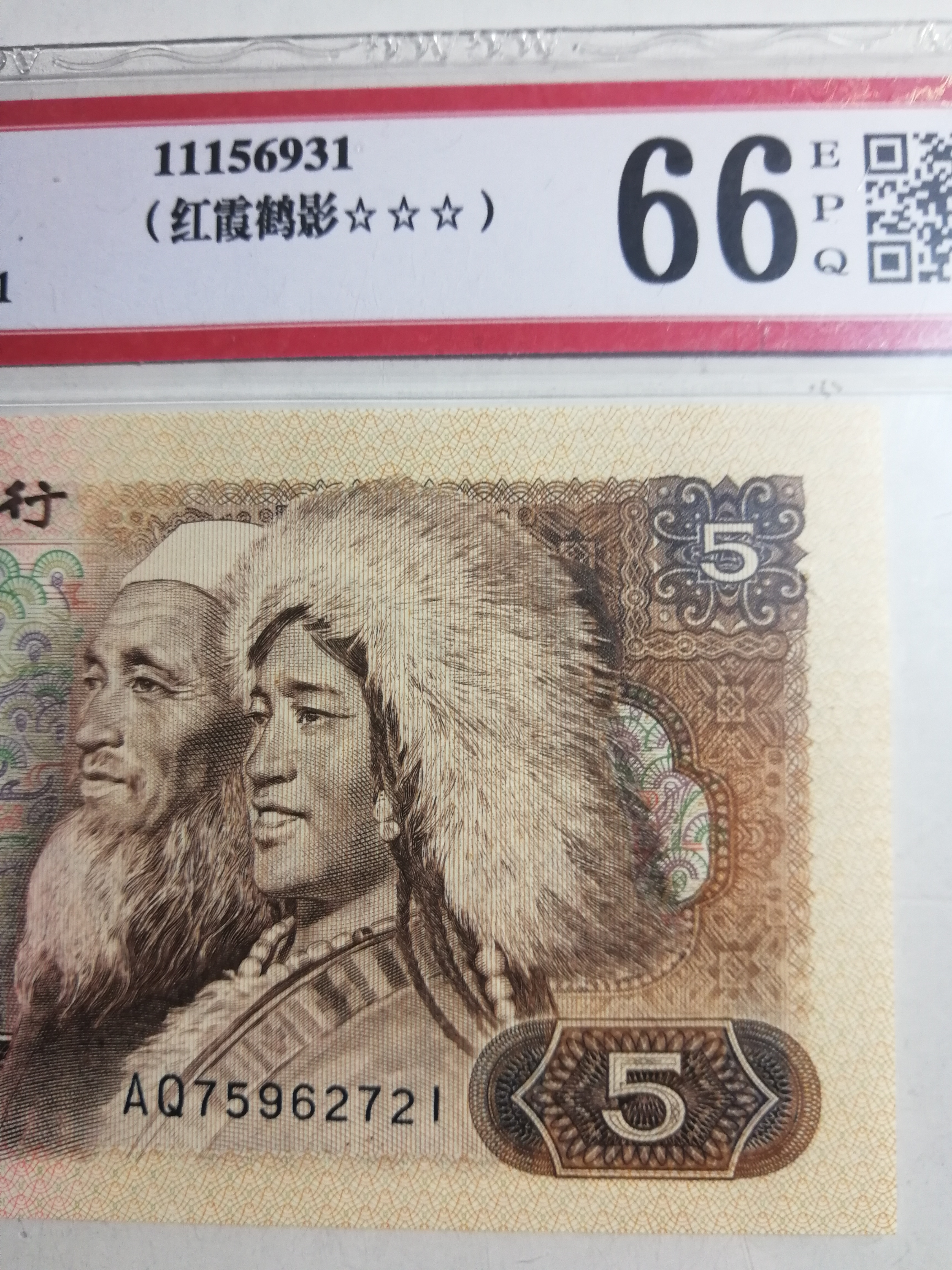 805红霞鹤影一张,最近很热门