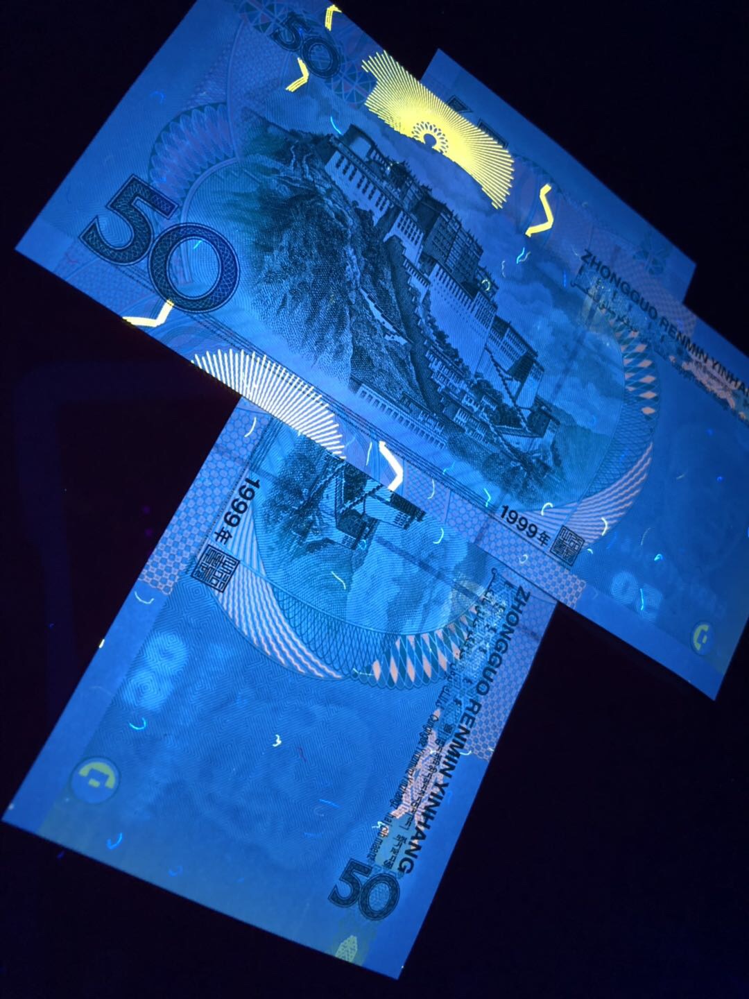 9950刀拆背面荧光两连号,稀