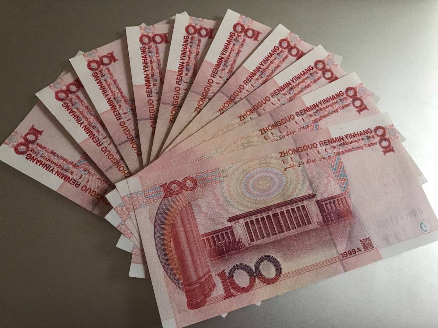 99版100元,标10连:1组