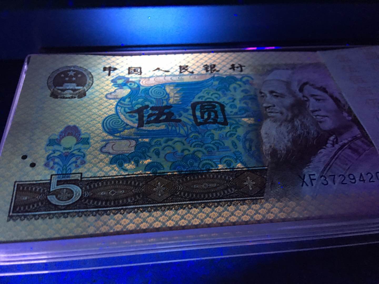 805捆拆全新百连,满屏荧光