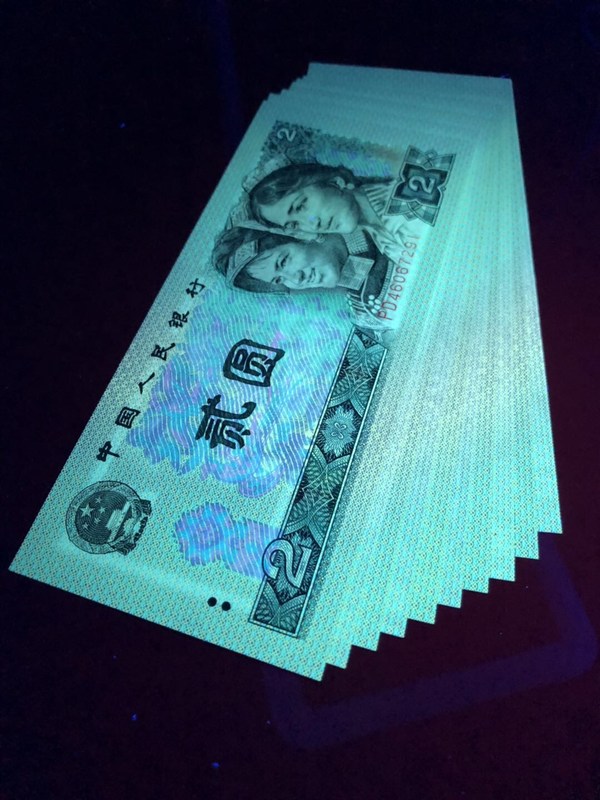 902刀拆绿幽灵标准十连号荧光之王油墨飘香整刀拆