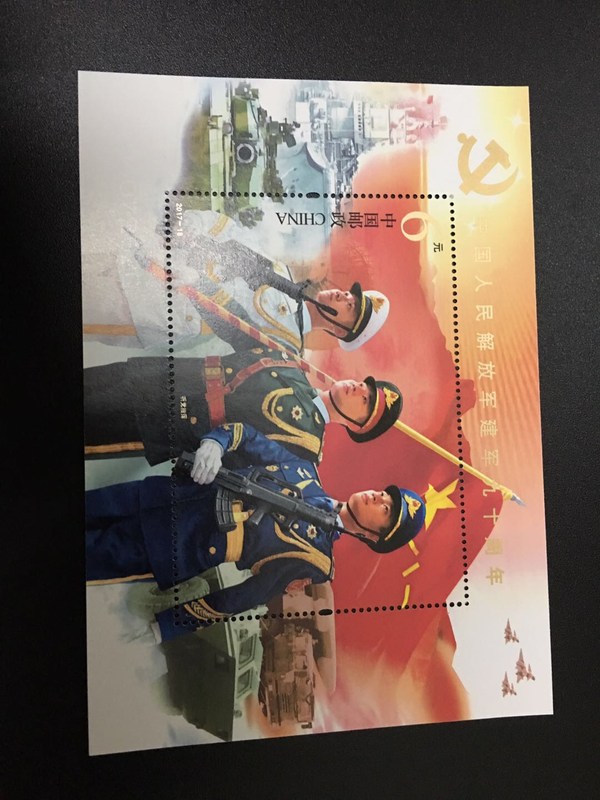中国人民解放军建军九十周年纪念邮票多拍真假_图片_价格_评级-邮票