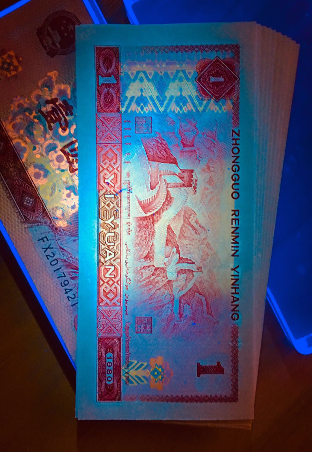 801中国龙荧光币,fx冠20