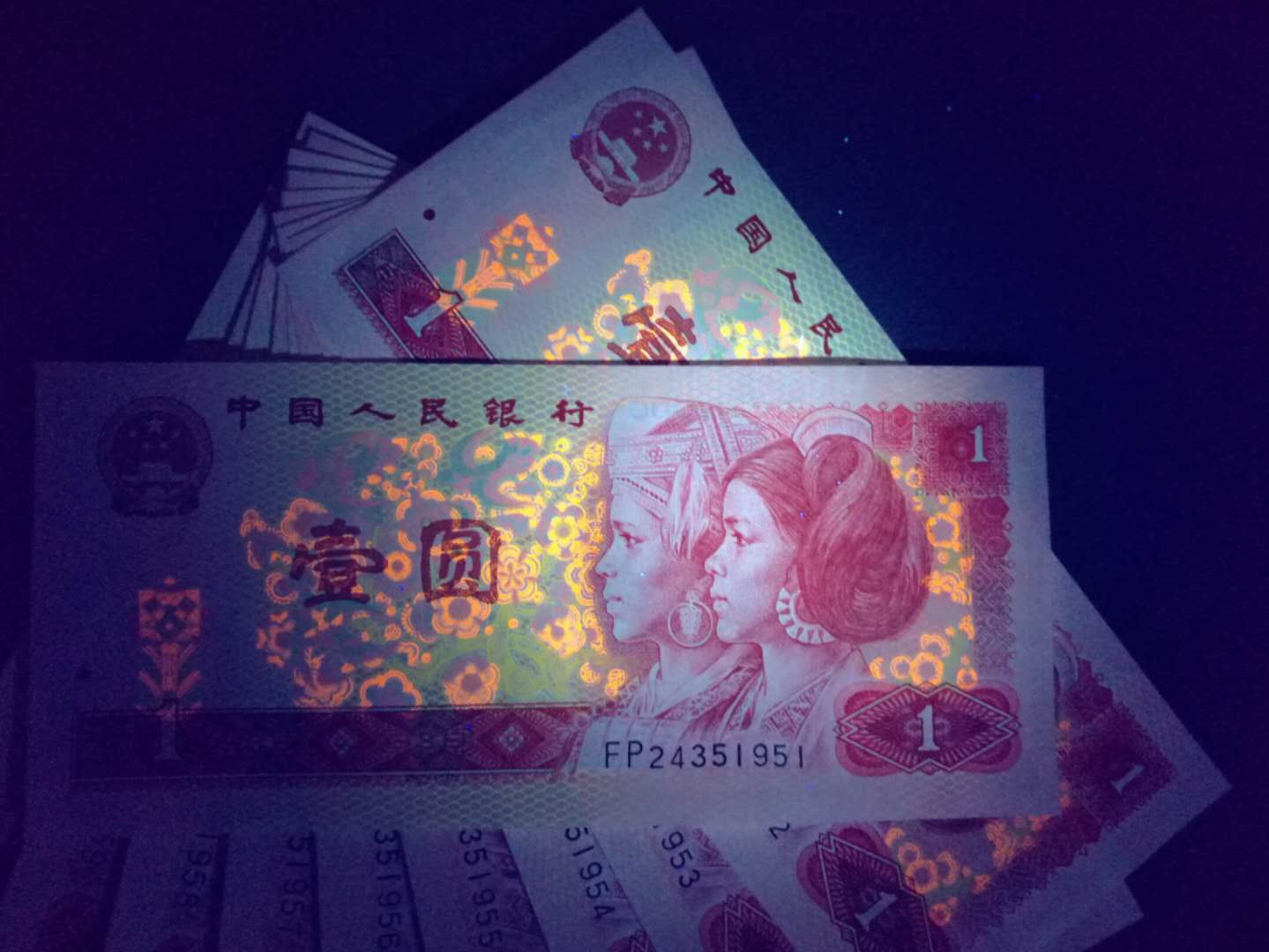 最红最美的荧光币,首发fp冠2435最强流水之一,1951一1960尾,编年号标