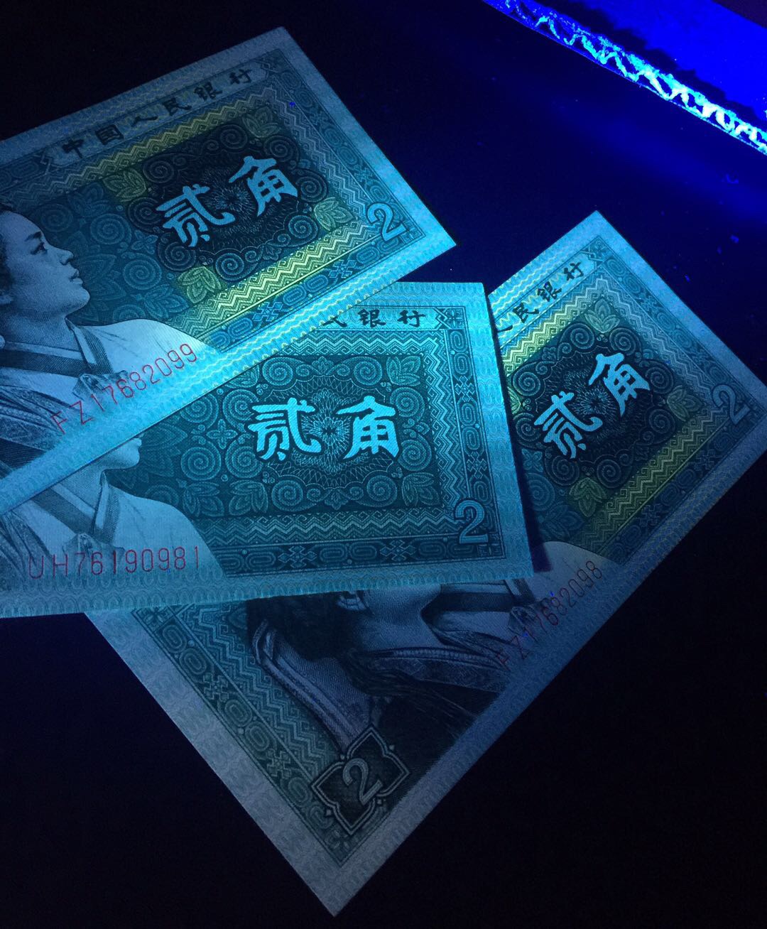 8002金光国徽荧光币刀拆标十