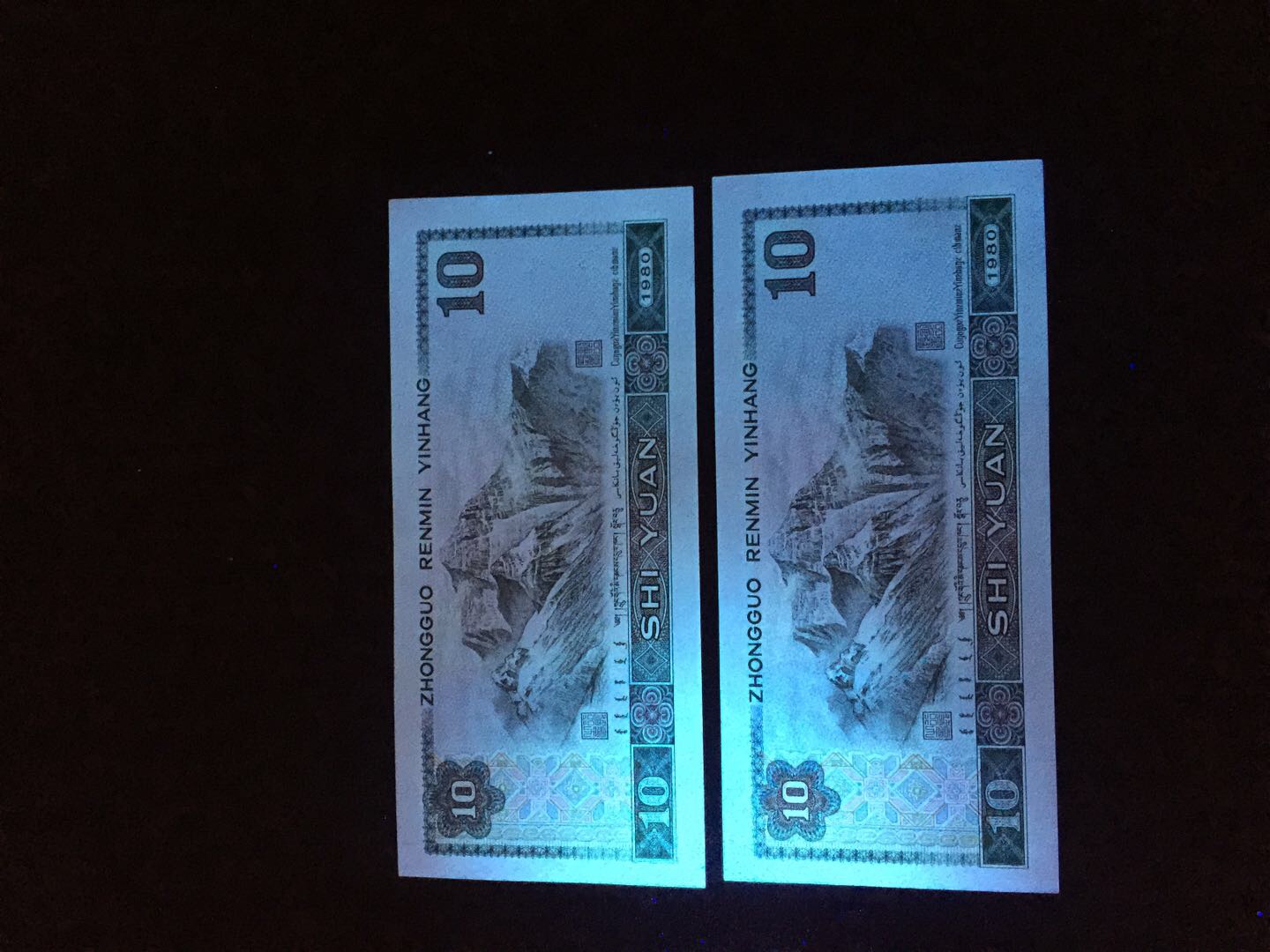 8010火凤凰补号两张连号合拍