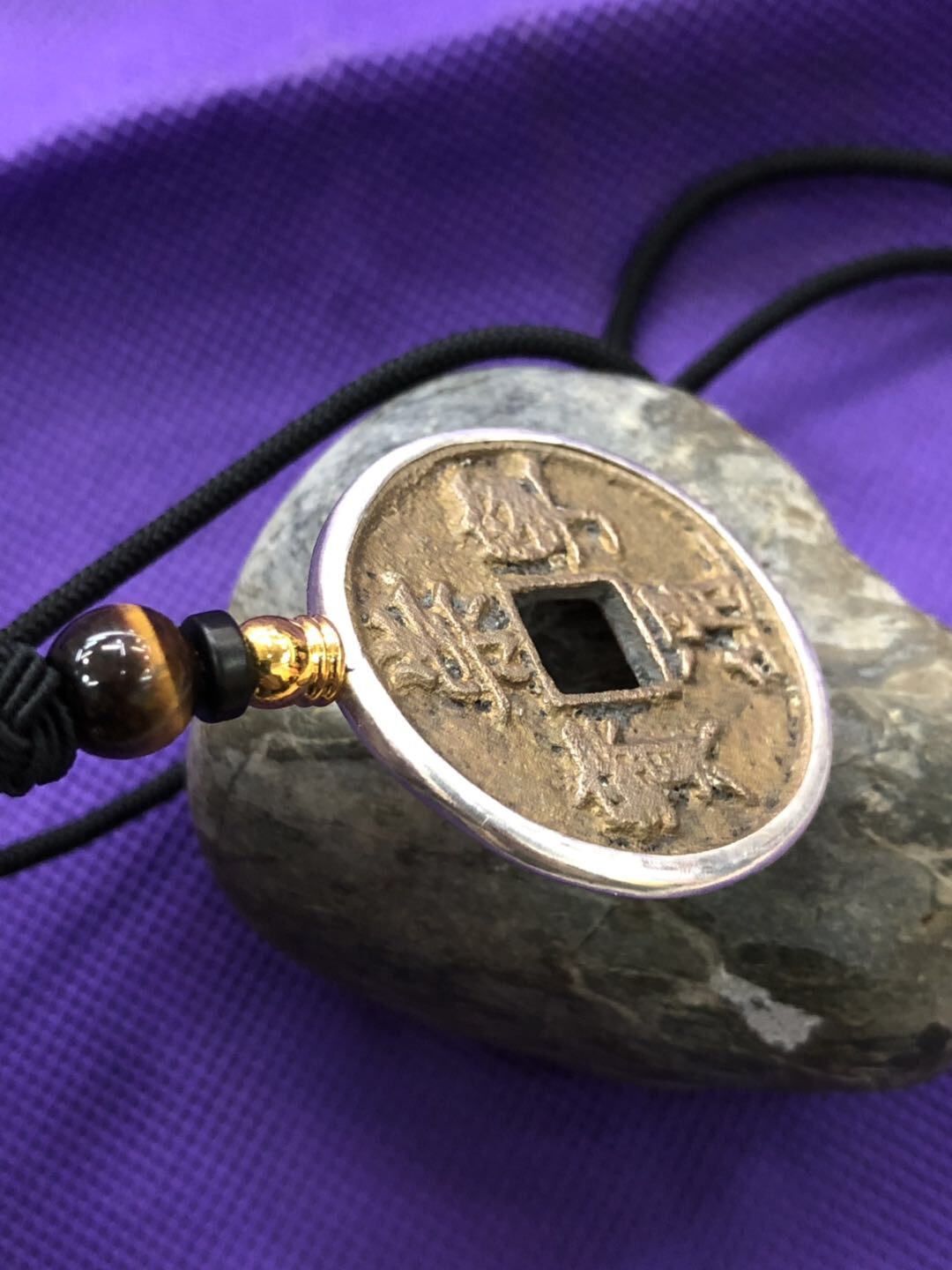 包银工艺真品崇宁通宝折十挂件.