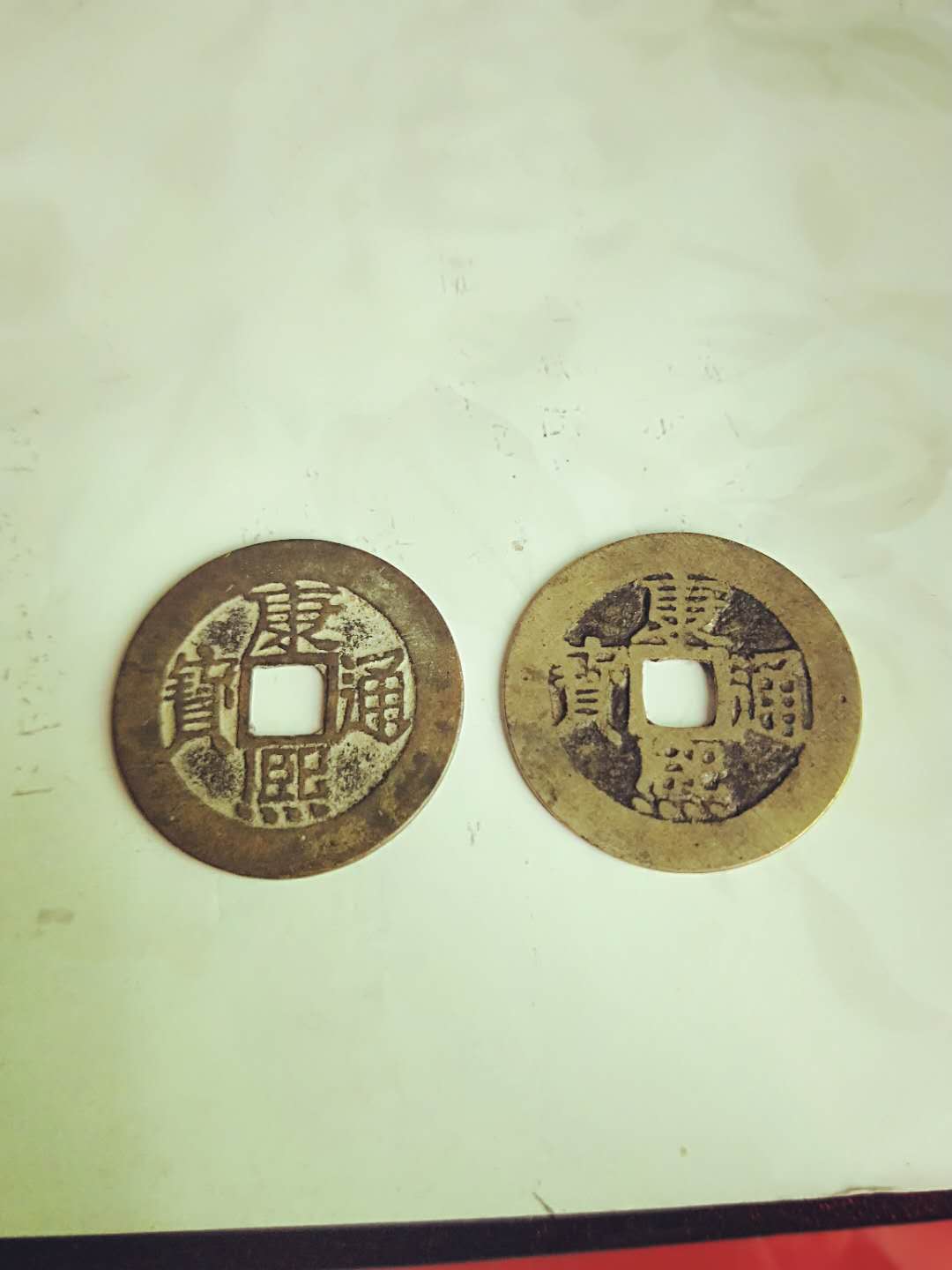 大清康熙铜钱2枚同拍,超大样2