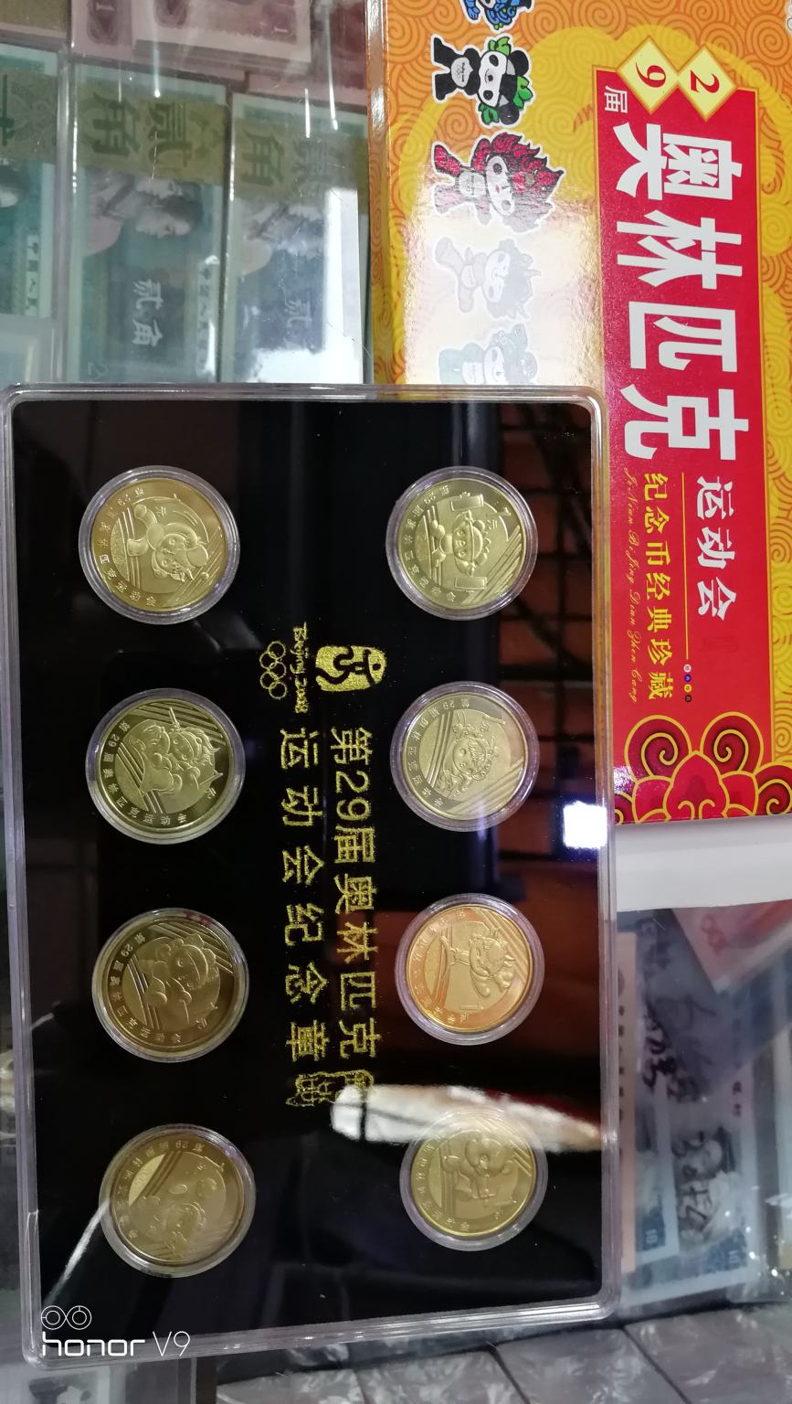 北京2008年举办奥运会,中国人民银行发行的纪念币