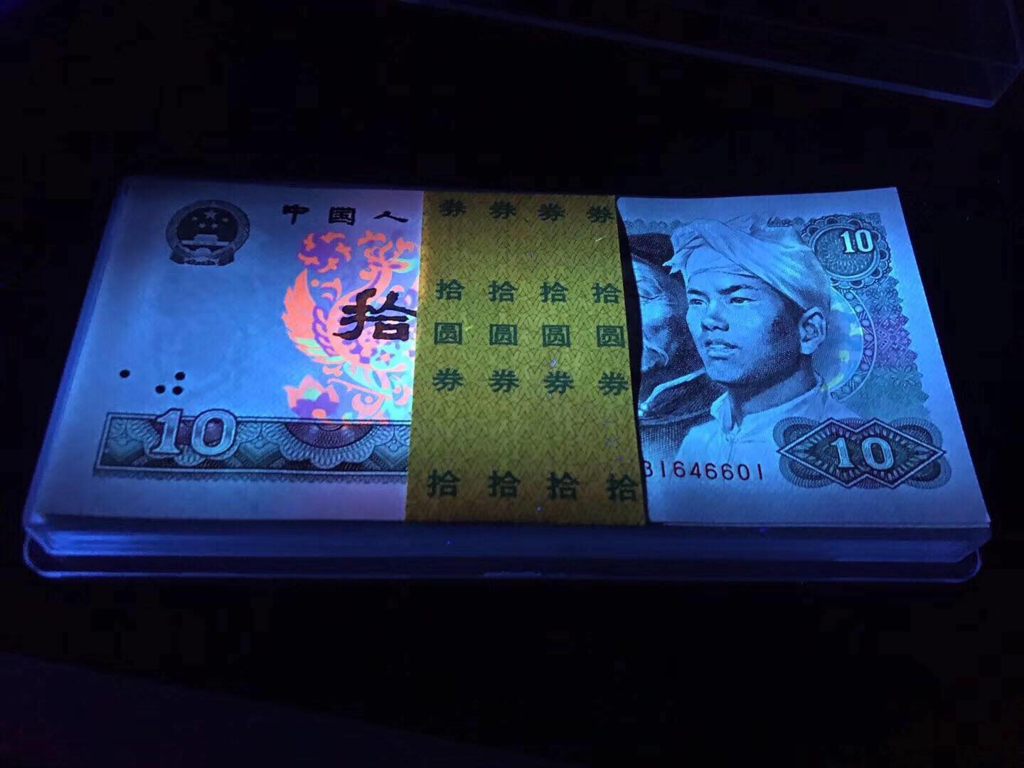 8010特强荧光五彩凤凰dq3