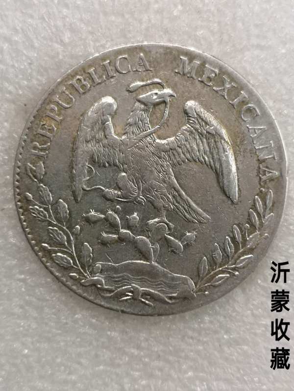 極美1893年天平鷹,品相不錯1不用真假_圖片_價格_評級-銀元銀錠-愛藏