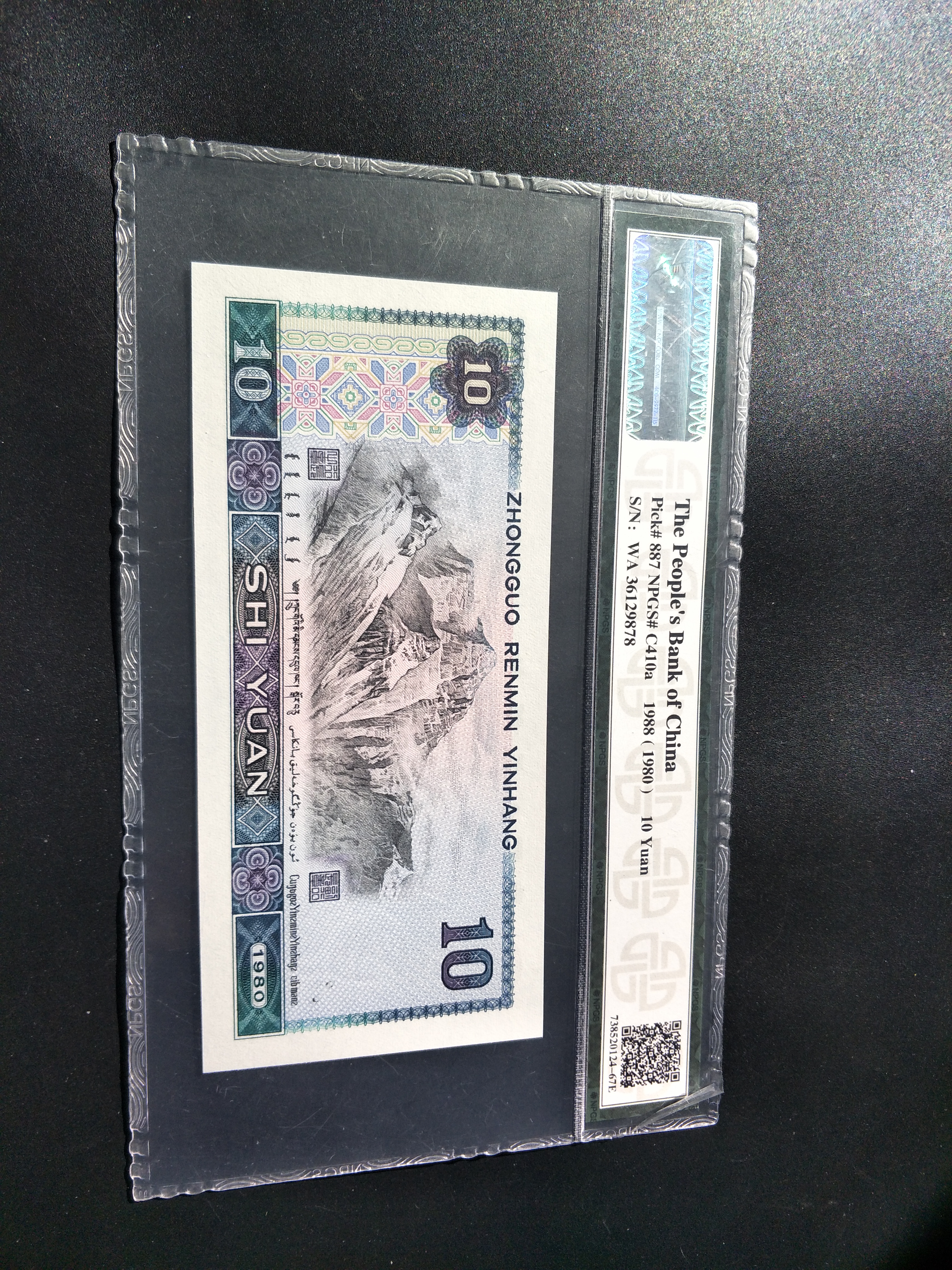 8010wa冠白钻全程无4尾8