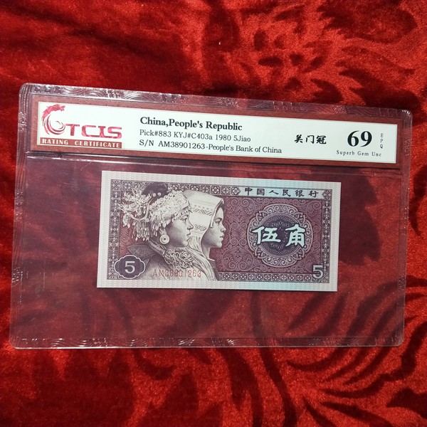 8005关门冠一张,高分靓号天印评级,品质保证,退