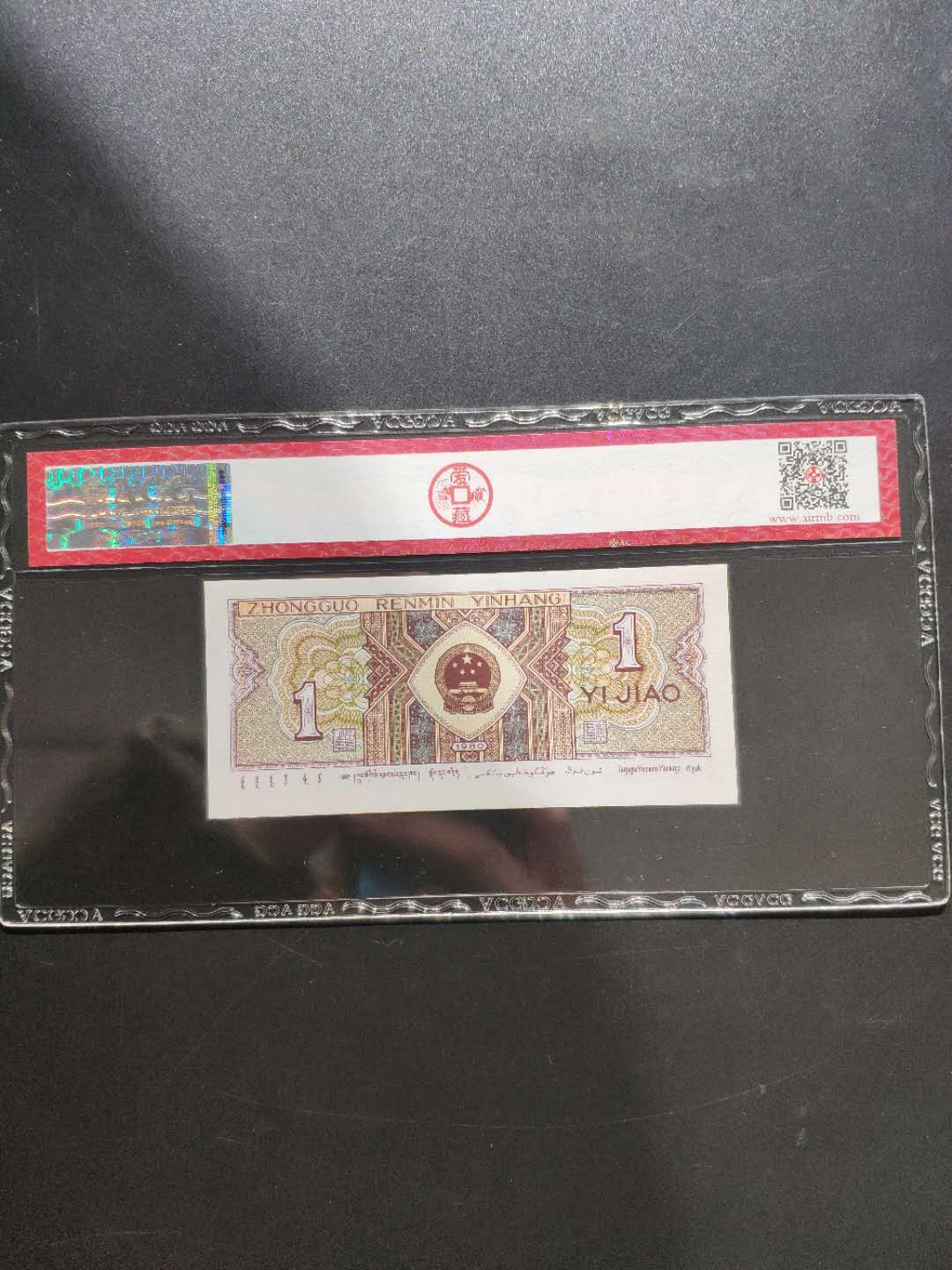 8001背绿星星黄金甲,68