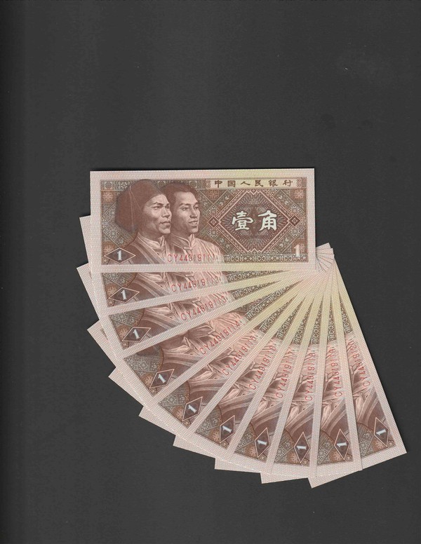 豹子号红一角8001特强正背红也称神州红