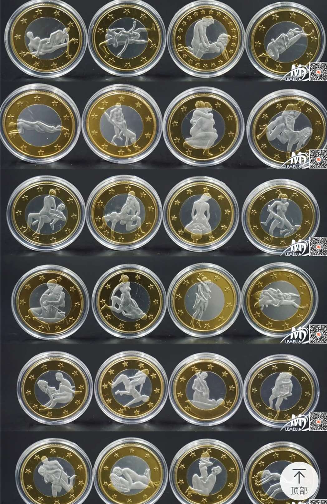 德国性感币,情趣币成人纪念币