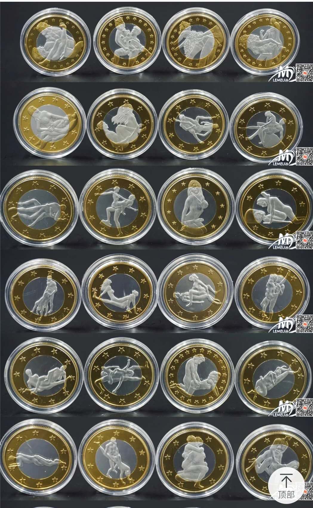 德国性感币,情趣币成人纪念币