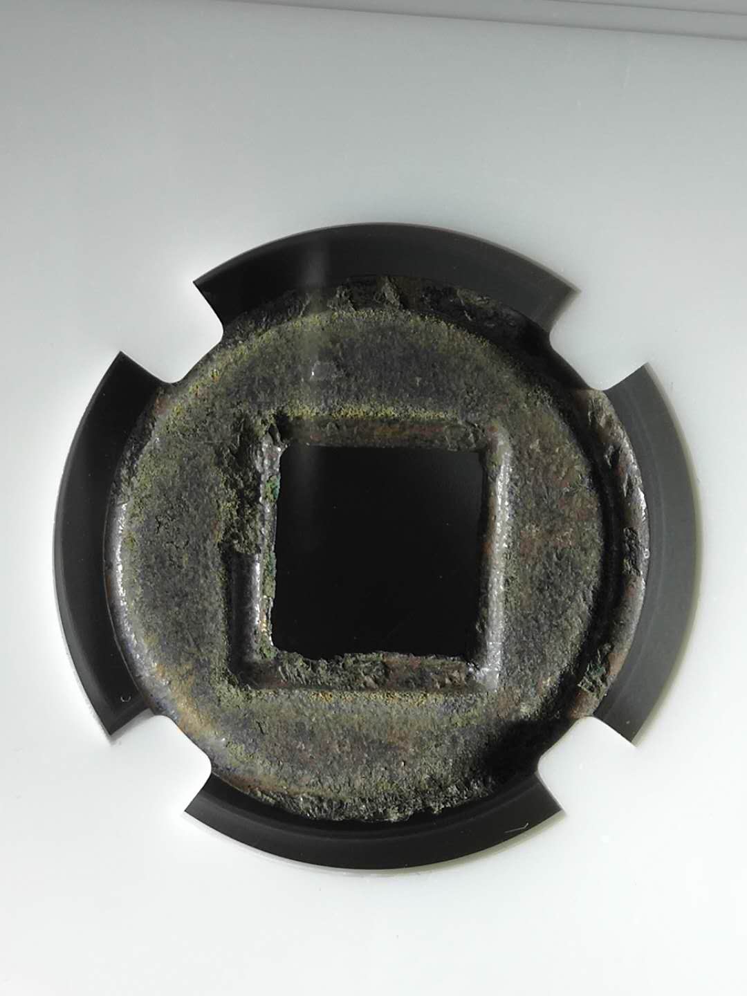 名称:少见西汉五珠黑漆古包浆